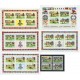 FUTBOL GHANA SERIE COMPLETA DE HOJAS BLOQUES + ESTAMPILLAS NUEVAS MINT ALTO VALOR